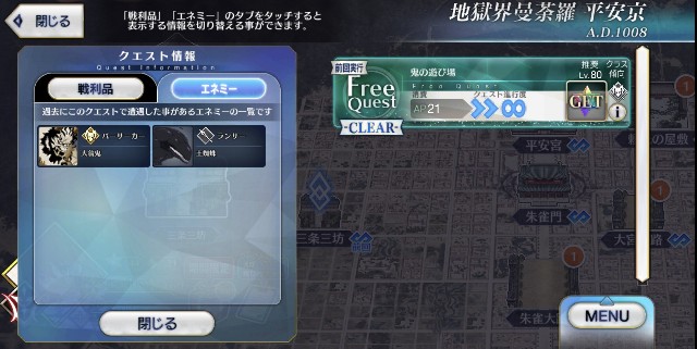 f:id:belphegor729:20210103074922j:image f:id:belphegor729:20210103074922j:image