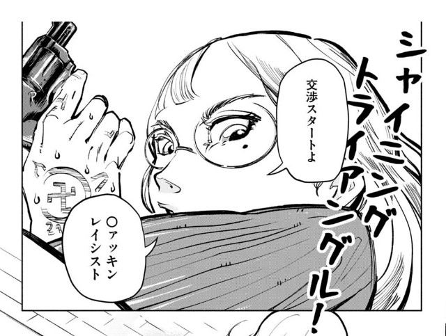 f:id:belphegor729:20210103200037j:image