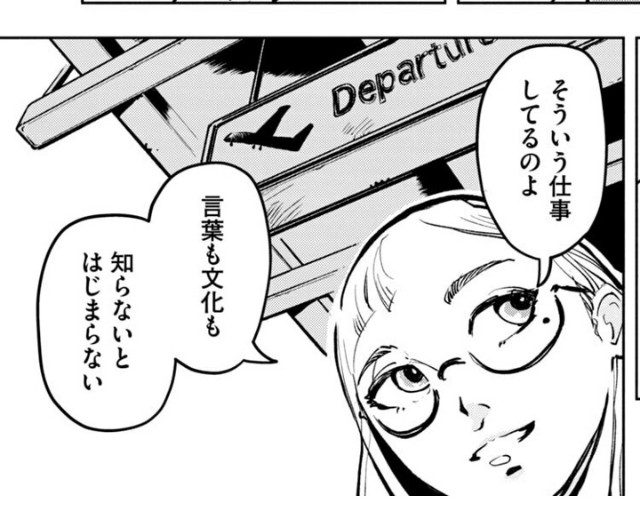 f:id:belphegor729:20210103200117j:image