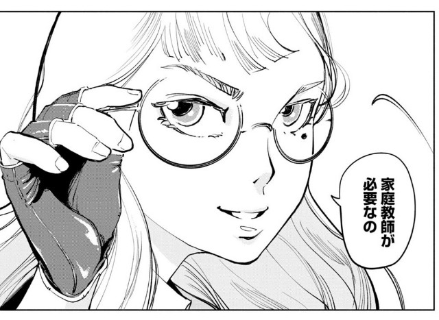 f:id:belphegor729:20210103200142j:image