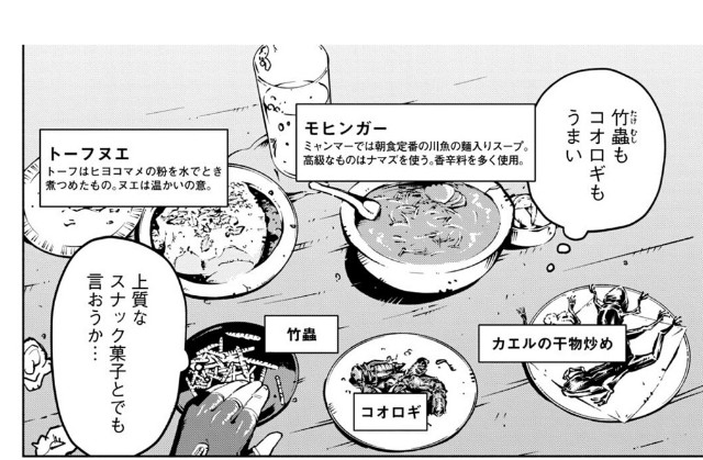 f:id:belphegor729:20210111201226j:image