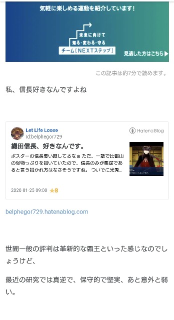 f:id:belphegor729:20210115112948j:image f:id:belphegor729:20210115112948j:image