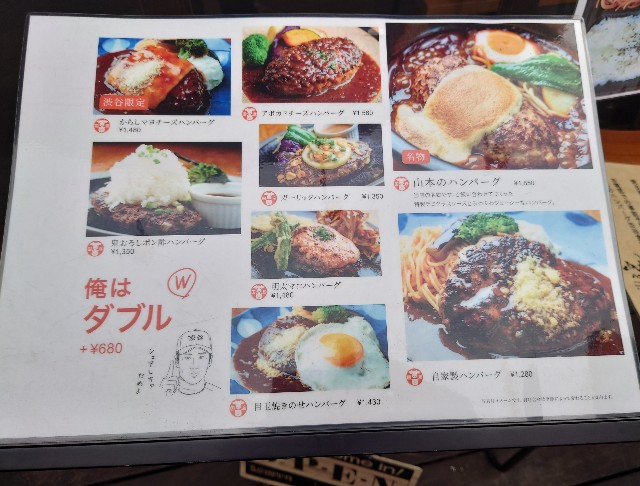 f:id:belphegor729:20210118231556j:image