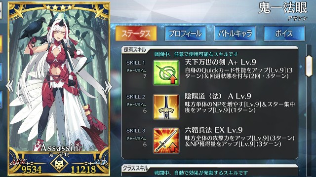 f:id:belphegor729:20210126125233j:image