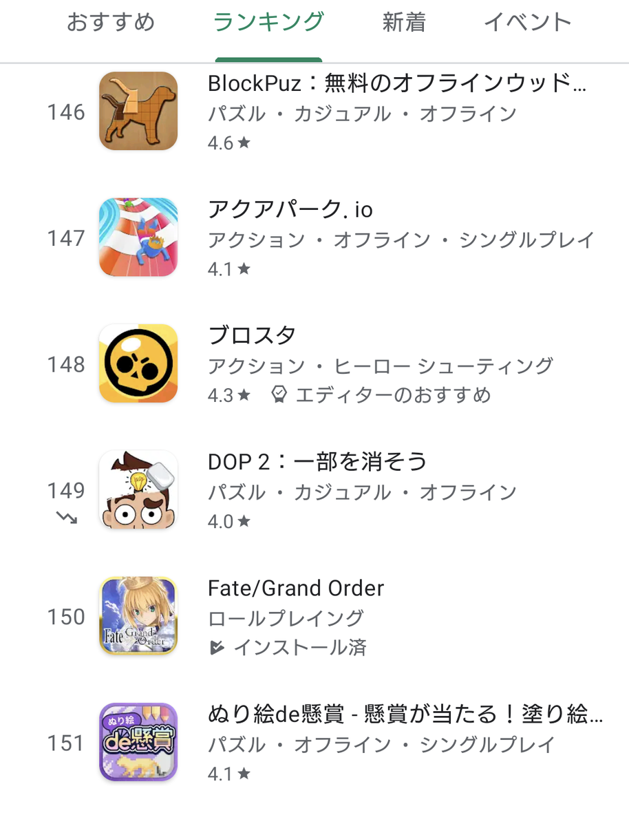 f:id:belphegor729:20210308174507p:plain