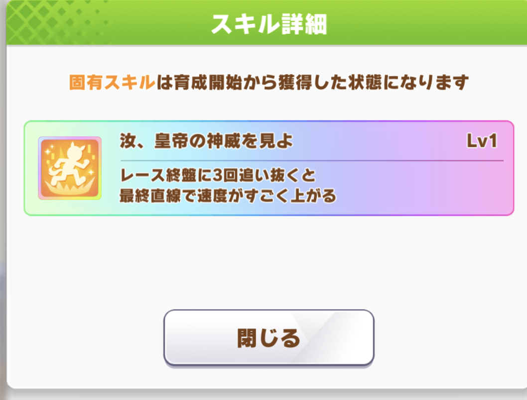 f:id:belphegor729:20210308174805p:plain