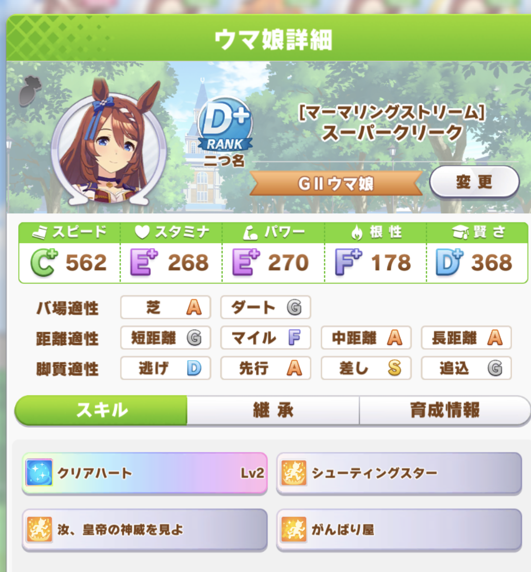 f:id:belphegor729:20210308174938p:plain