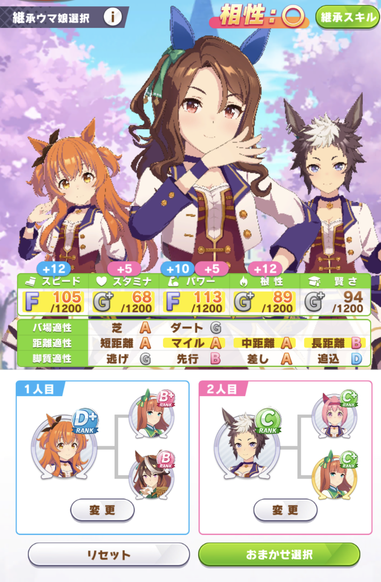 f:id:belphegor729:20210308175027p:plain