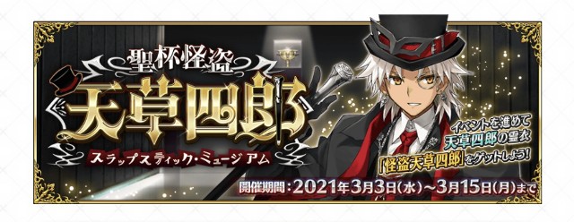 f:id:belphegor729:20210315191040j:image f:id:belphegor729:20210315191040j:image