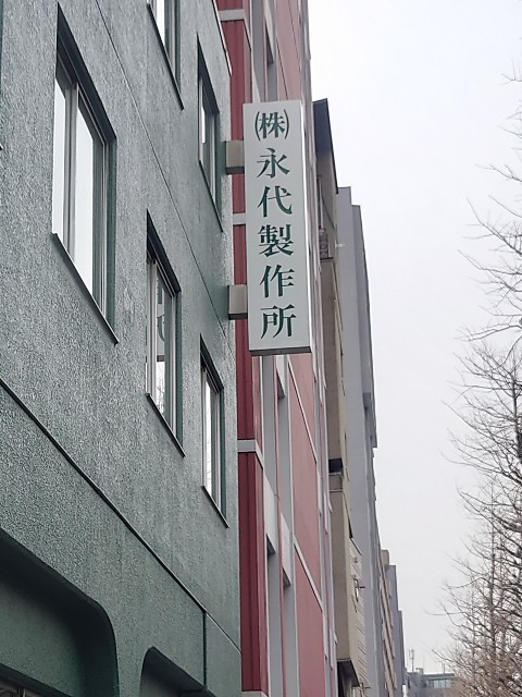 f:id:belphegor729:20210319125910j:image