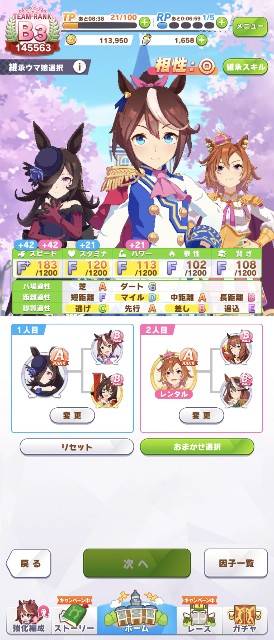 f:id:belphegor729:20210321121957j:image