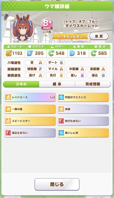 f:id:belphegor729:20210321122258j:image