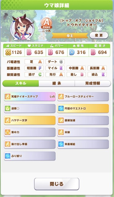 f:id:belphegor729:20210321122305j:image
