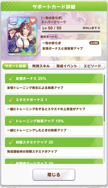 f:id:belphegor729:20210321122445j:image