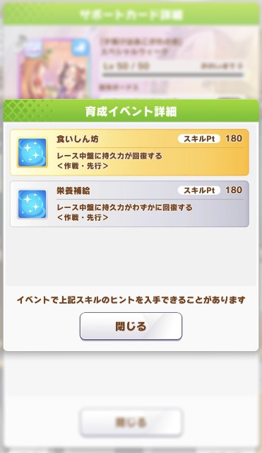 f:id:belphegor729:20210321122451j:image