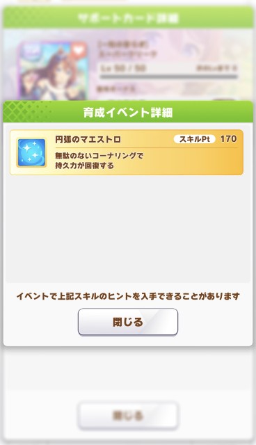 f:id:belphegor729:20210321122501j:image