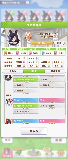 f:id:belphegor729:20210321123405j:image