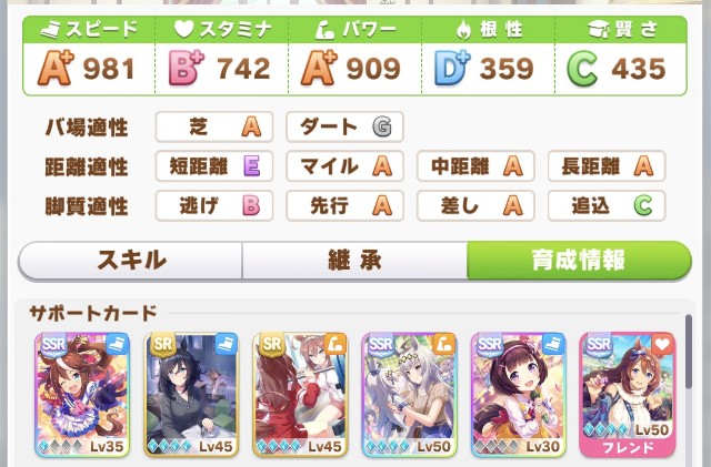 f:id:belphegor729:20210324150855j:image f:id:belphegor729:20210324150855j:image