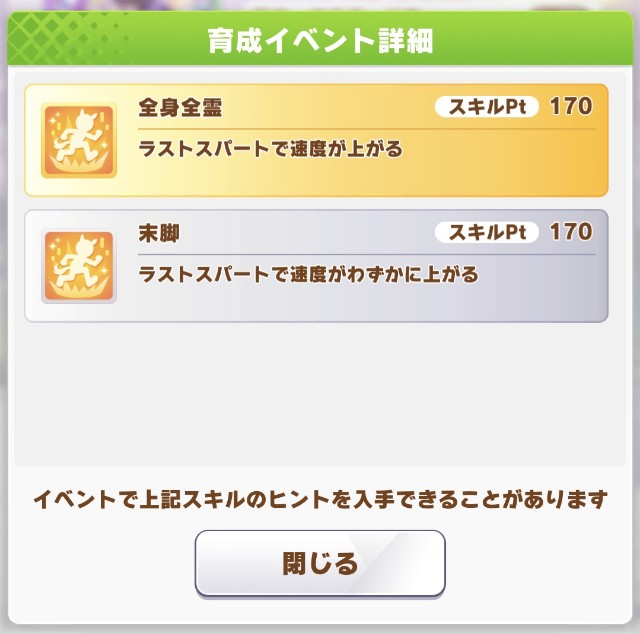 f:id:belphegor729:20210326190033j:image