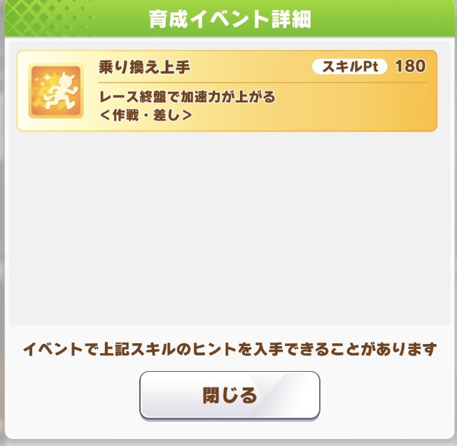 f:id:belphegor729:20210326190134j:image
