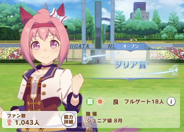 f:id:belphegor729:20210326190936j:image