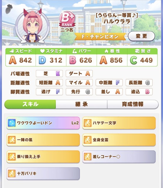 f:id:belphegor729:20210326191128j:image