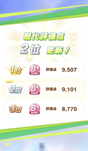 f:id:belphegor729:20210326191755j:image