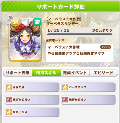 f:id:belphegor729:20210328115638p:plain