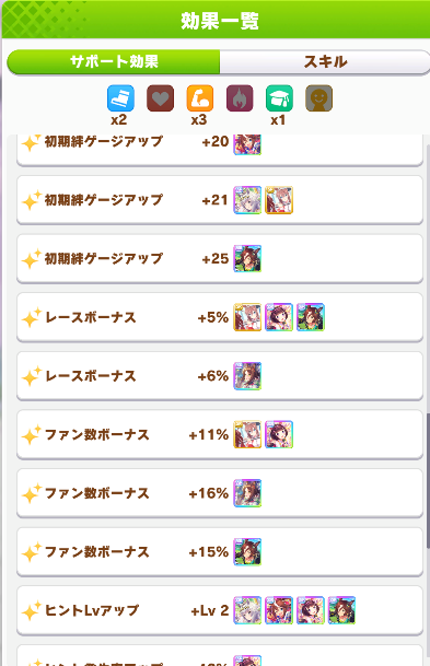 f:id:belphegor729:20210328125434p:plain