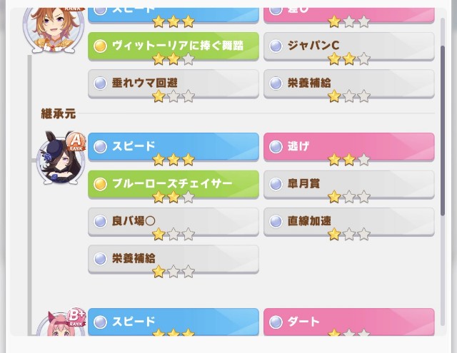 f:id:belphegor729:20210331200441j:image f:id:belphegor729:20210331200441j:image