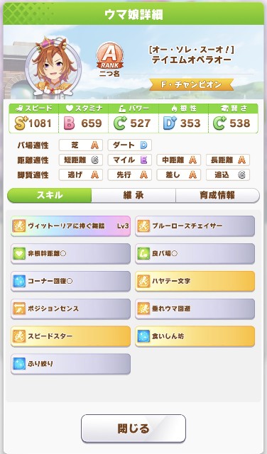 f:id:belphegor729:20210331200452j:image f:id:belphegor729:20210331200452j:image