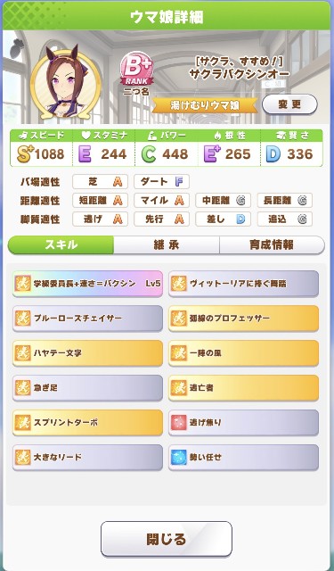 f:id:belphegor729:20210406073708j:image