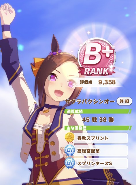f:id:belphegor729:20210406073716j:image
