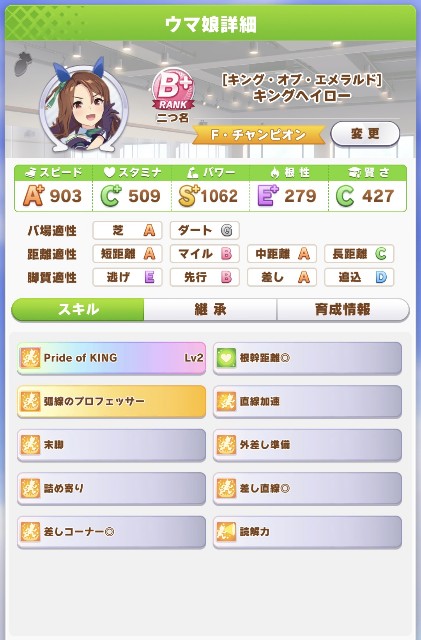 f:id:belphegor729:20210408080409j:image