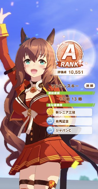 f:id:belphegor729:20210408190905j:image