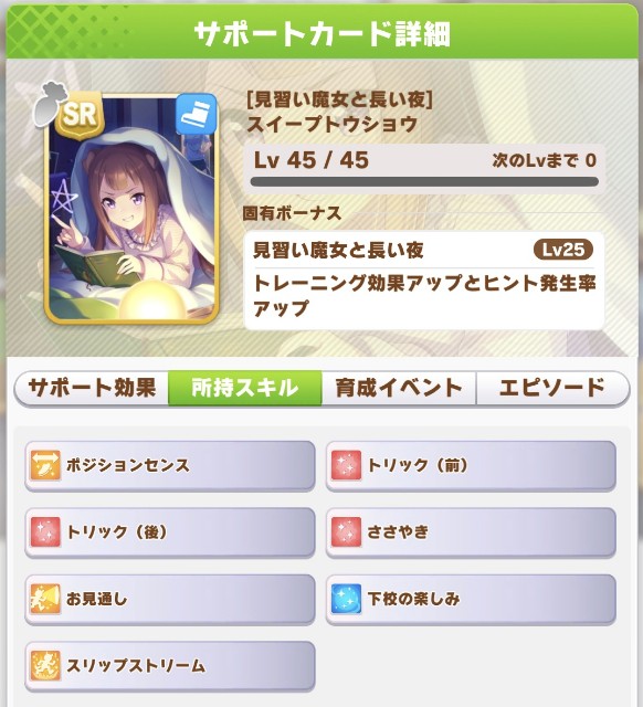 f:id:belphegor729:20210413161431j:image