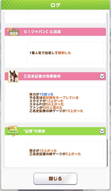 f:id:belphegor729:20210418082017j:image