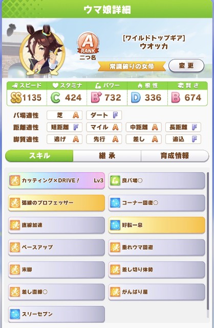 f:id:belphegor729:20210418082124j:image