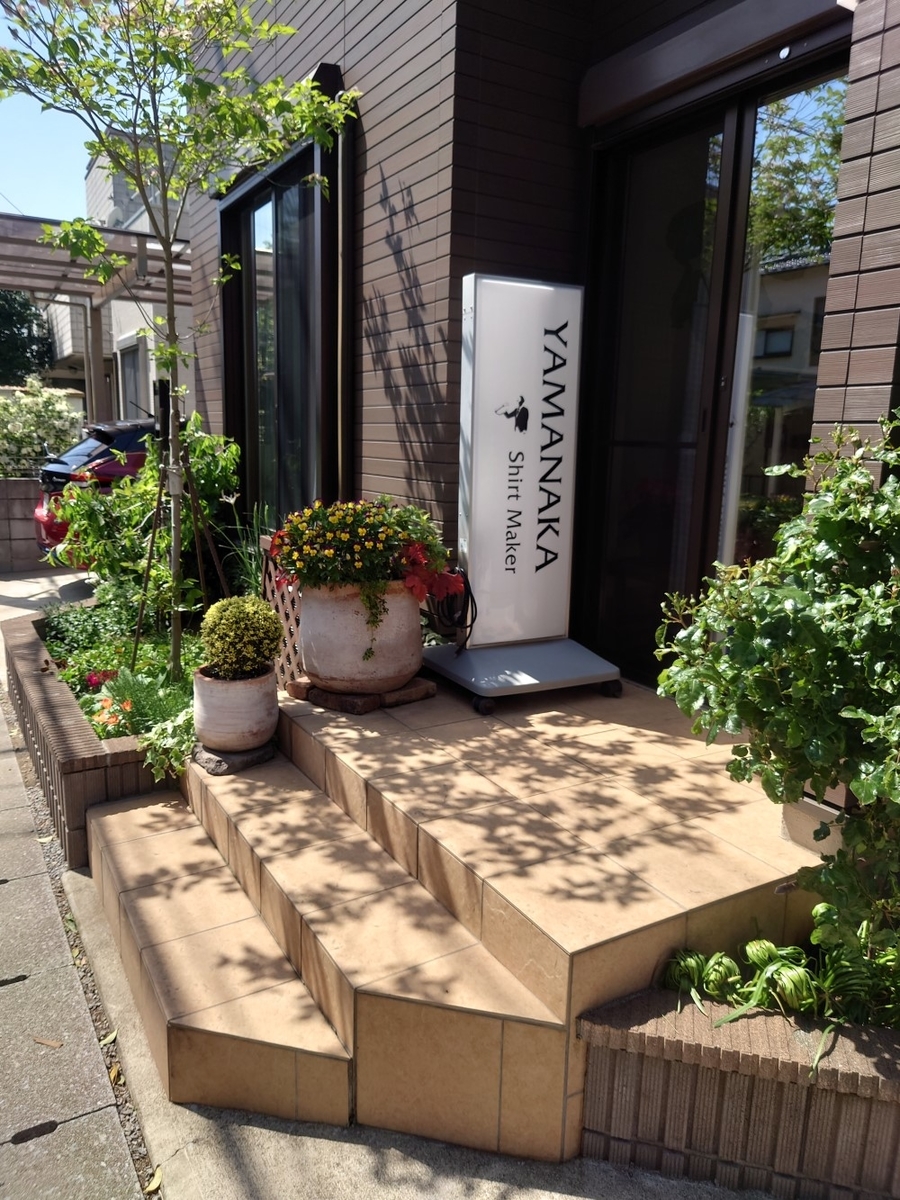 ヤマナカシャツ 市川アトリエの外観