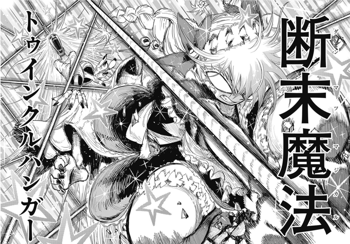 f:id:belphegor729:20210425213949p:plain
