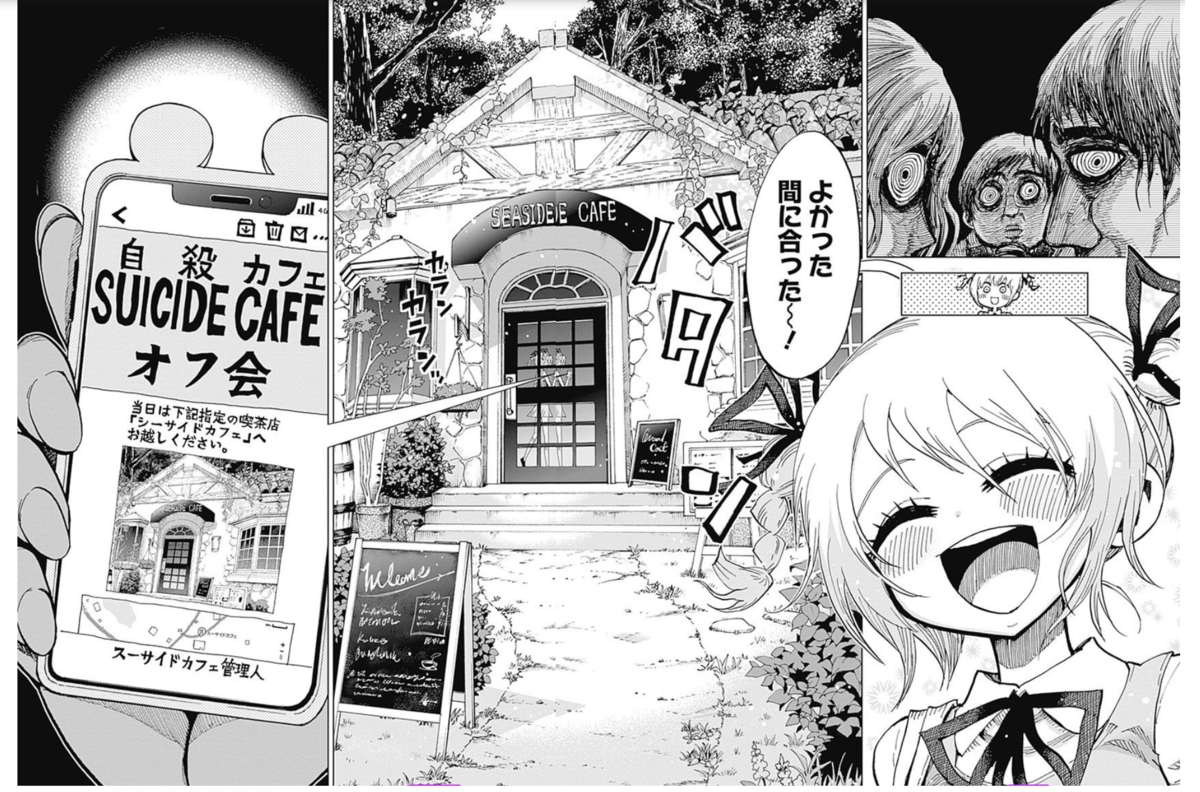 f:id:belphegor729:20210425214250p:plain