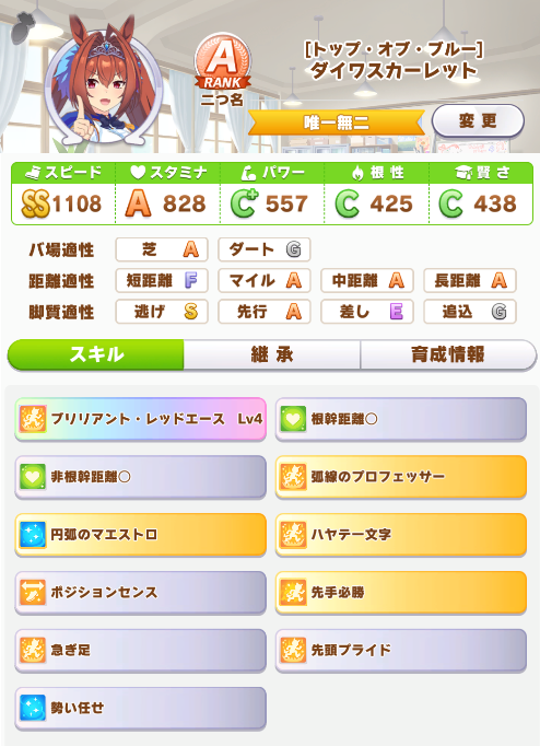 f:id:belphegor729:20210430120911p:plain