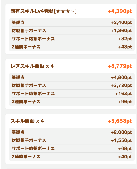 f:id:belphegor729:20210430121906p:plain