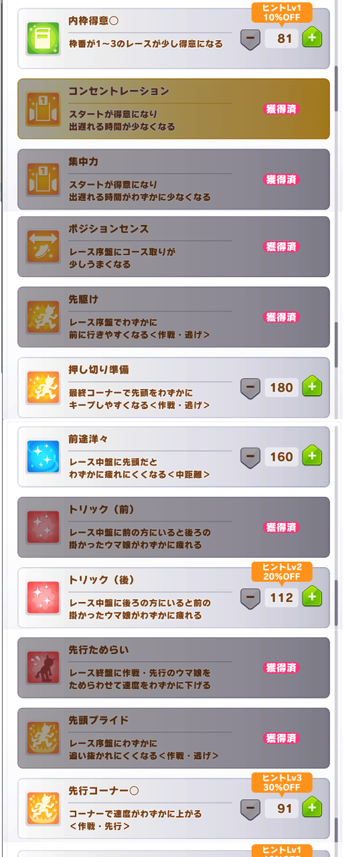 f:id:belphegor729:20210430141239p:plain