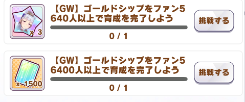 f:id:belphegor729:20210430142117p:plain