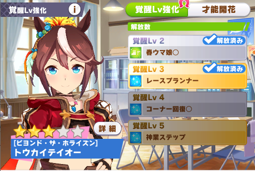 f:id:belphegor729:20210503094056p:plain