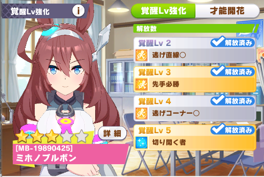 f:id:belphegor729:20210503094303p:plain