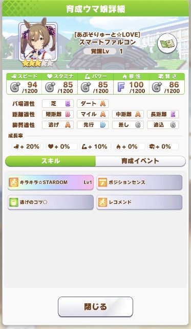 f:id:belphegor729:20210507222511j:image