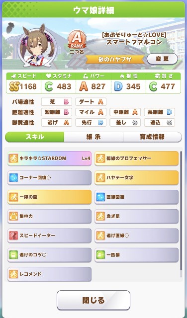 f:id:belphegor729:20210507222845j:image