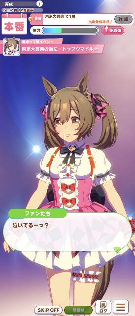 f:id:belphegor729:20210508083859j:image